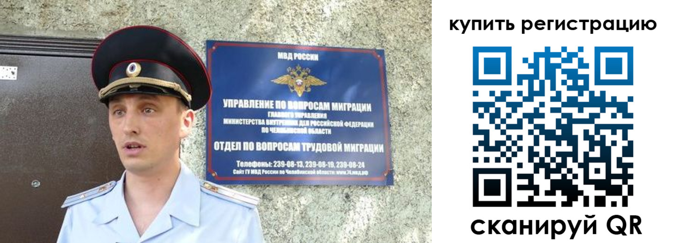 прописка паспорт в Благодарном