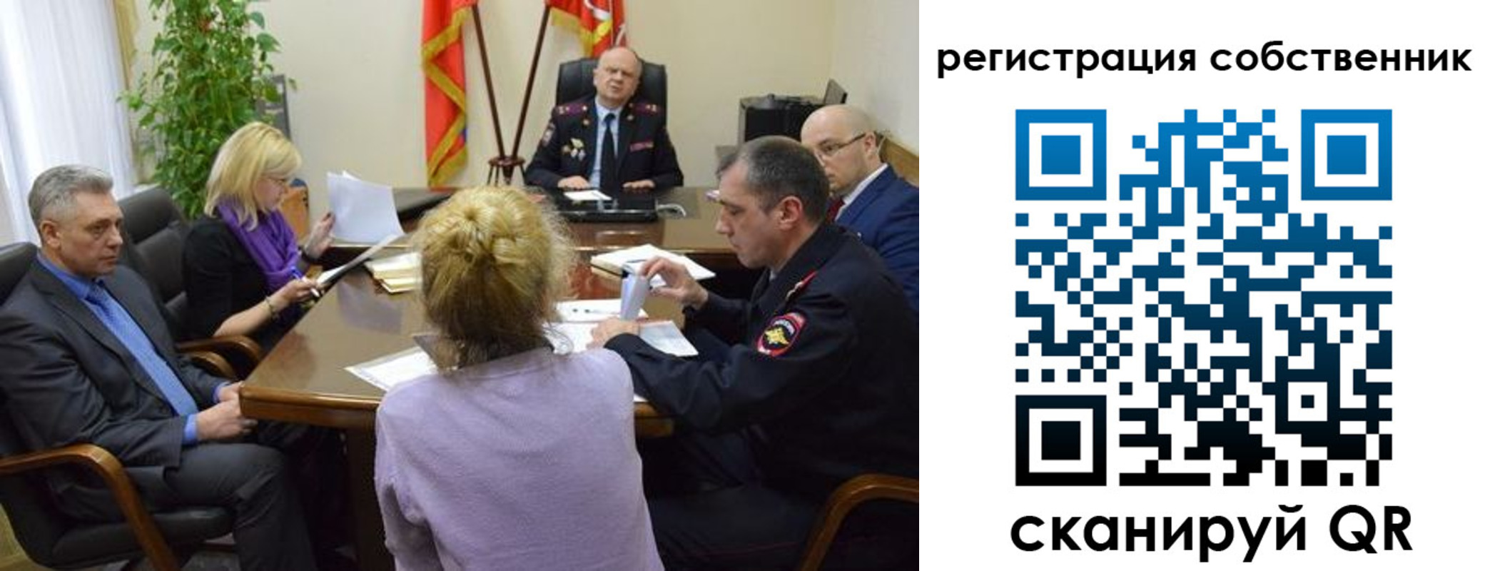 найти адрес прописки в Благодарном