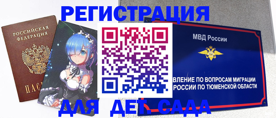 форма 3 в Благодарном